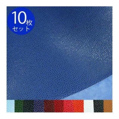(お徳用10個) 製本クロス スキバル テックス スカイバーテックス マロリー 石目柄 (約50x68cm) (セット)| つくる楽しみ