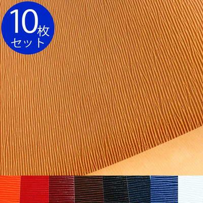 (お徳用10個) 製本クロス スキバル テックス スカイバーテックス グリーン(エピ柄) (約50x68cm) (セット)| つくる楽しみ