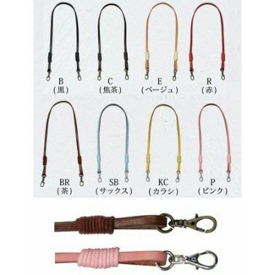 口金用 本革 持ち手 (ナスカン付) 約40cm │つくる楽しみ