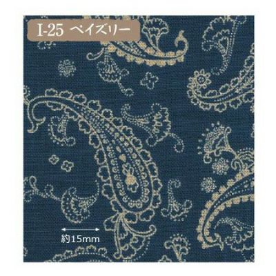 藍染調モーリー生地 ペイズリー【最低単位30cm～10cm単位の切売り】