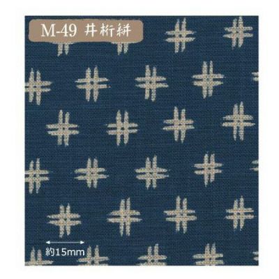 藍染調モーリー生地 井桁絣【最低単位30cm～10cm単位の切売り】