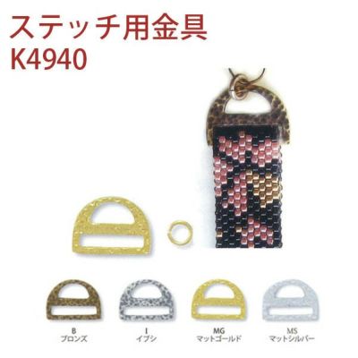 ビーズ糸 『デリカビーズ織り専用テグス DF839 約50m巻 #40