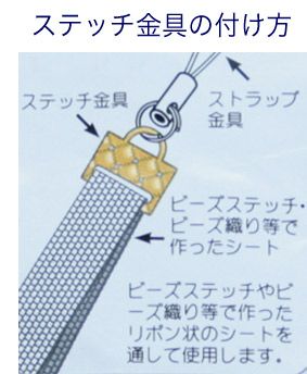 ビーズ針 0 4x55mm 4本入 手芸材料のネットショップ つくる楽しみ ｃｏｍ