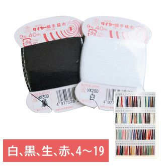 【9号･40m】絹手縫い糸 カード巻 フジックス | つくる楽しみ 糸