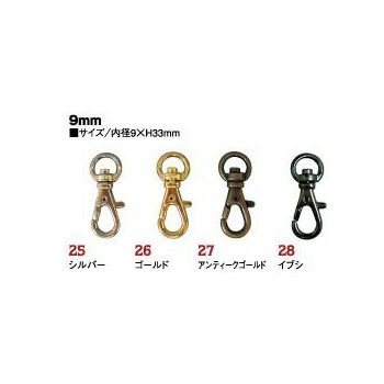 【お徳用】バッグ用ナスカン　内径9mm 10個入