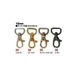 【お徳用】バッグ用ナスカン　内径16mm 10個入