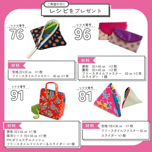 フリースタイル ファスナー 4番 【ファスナーチェーン】 (1.2m巻) 長い