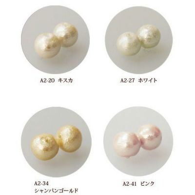 両穴 コットンパール 8mm 20個入