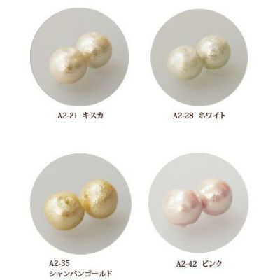 両穴 コットンパール 10mm 20個入