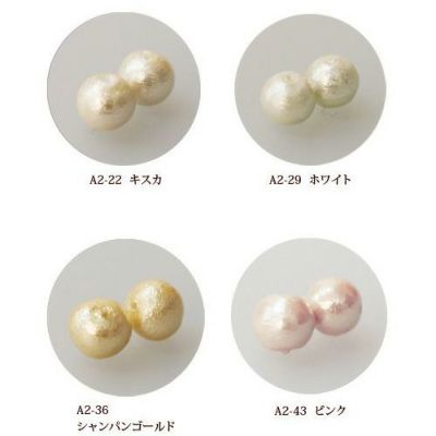 両穴 コットンパール 12mm 10個入