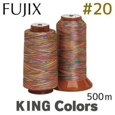 【お取り寄せ商品】キングカラーズスパンミシン糸 20/500m