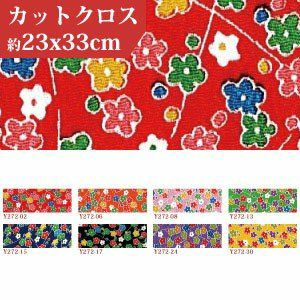ちりめん 友禅 柄 カットクロス（約23x33cm）小花