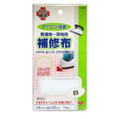 アイロン接着補修布 普通地~厚地用 巾6×30cm 白