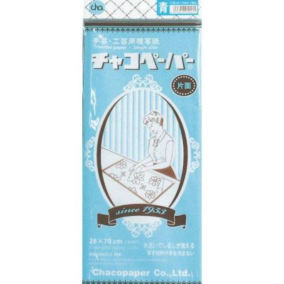 チャコペーパー 片面　青(ｻｲｽﾞ70x28cm)