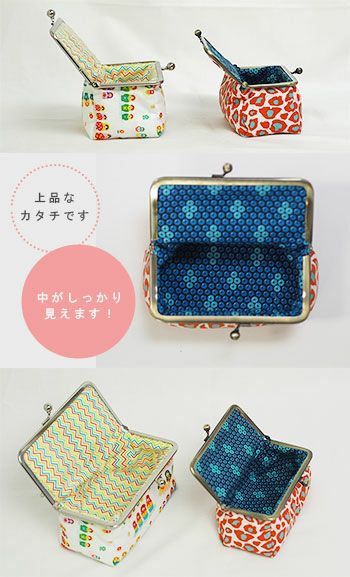 昭和レトロ 高屋製アルカンがま口(革持ち手紐付き)