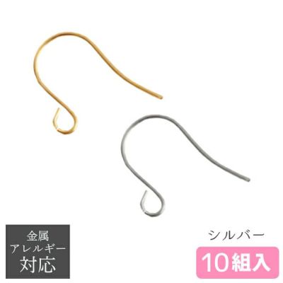 ピアスフック 10個入 W12×10mm シルバー
