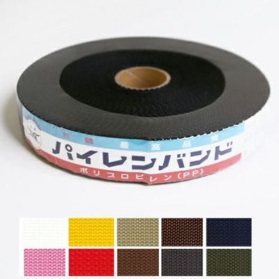 パイレンバンド（PPテープ）  巾10mm×10m