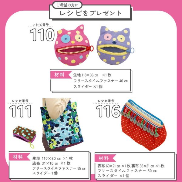 下どめ 金具 フリースタイル ファスナー用 （18個)長い | 手芸材料の