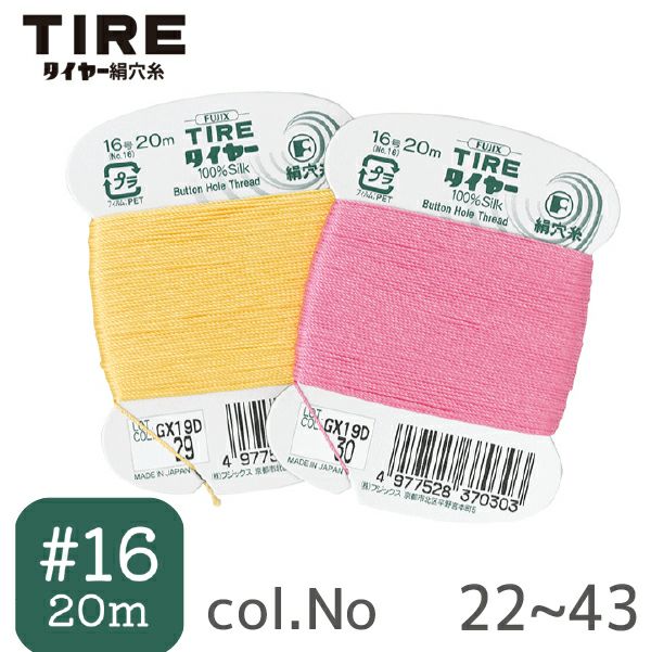 ふし自慢 塗るタイプ 100g 4本セット　新品未開封 しろたん ダイカットふせん 4柄セット 《しろたん/らっこいぬ