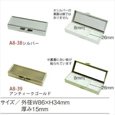 ピルケース 長方形 | つくる楽しみ