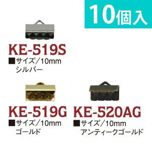 チョーカー金具 10mm(10個入)