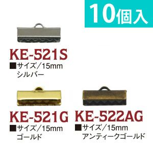 チョーカー金具 15mm(10個入)