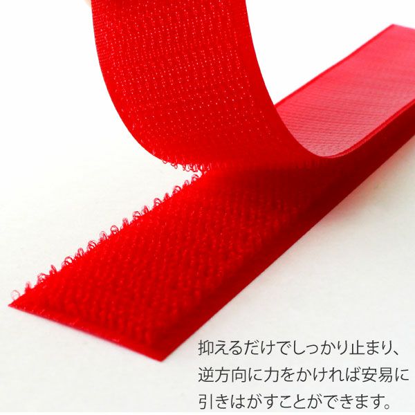 マジックテープ(エコマジック)アイロン接着 巾25mmx15cm 面ファスナー