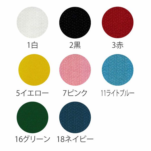 マジックテープ(エコマジック)アイロン接着 巾25mmx15cm 面ファスナー