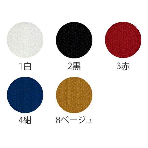 マジックテープ(エコマジック)縫製用 巾50mmx20cm面ファスナー