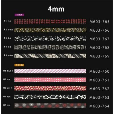 ちりめん丸紐 小紋調・モダン柄 3mmx1.2m | 手芸材料のネットショップ