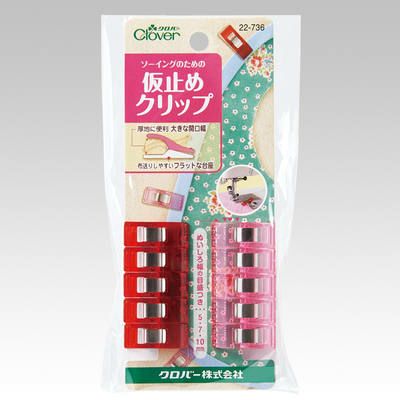 仮止めクリップ 10個 クロバー