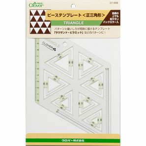 ピーステンプレート　正三角形 クロバー