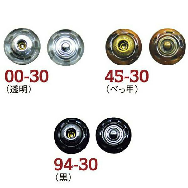 スナップ ボタン ぼたん 釦 金属 25mm (3組) | 手芸材料のネット スナップ ボタン ぼたん 釦 金属 25mm (3組) | 手芸材料のネット