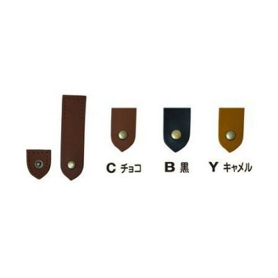 スナップ付き本皮ベルト 9cm