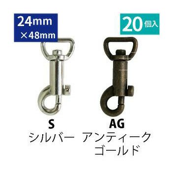 〔徳用〕ナスカン 内径24mm 20個入 (セット)