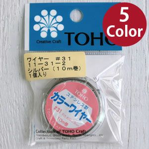 カラーワイヤー#31　10m巻