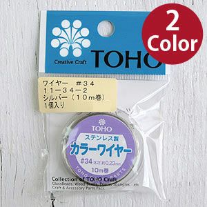 カラーワイヤー#34　10m巻