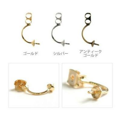 ピアスキャッチ ピン付 5組入