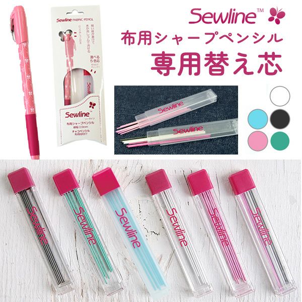 ソーラインシャープペンシル用替芯