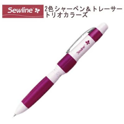 ソーライン トリオカラーズ 2色シャーペン&トレーサー