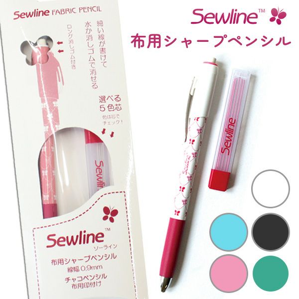 ソーラインシャープペンシル