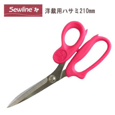 ソーライン 洋裁用ハサミ 210mm