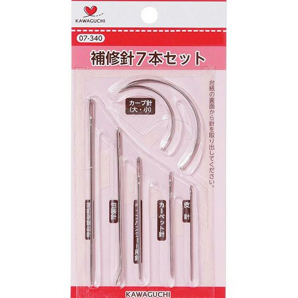 はしぐち 補修針7本セット | 手芸材料のネットショップ つくる楽しみ．com