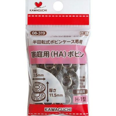 ボビン 家庭用 HA(6個入) 家庭用ボビン 糸巻き ソーイング