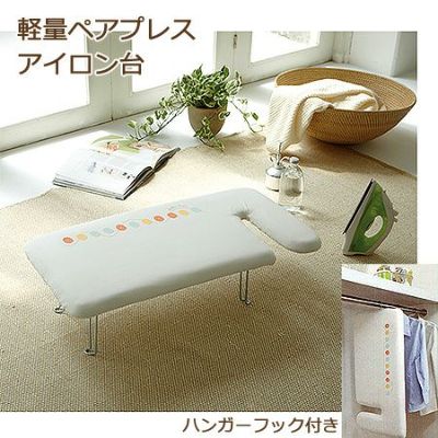 軽量ペアプレス　フック付　Ｇ－１