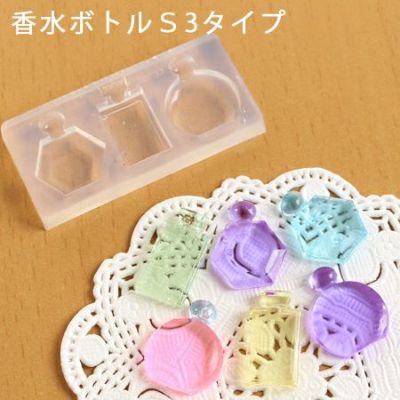 レジンクラフト用 ソフトモールド 香水ボトルSS 5.5×3.7×D1cm