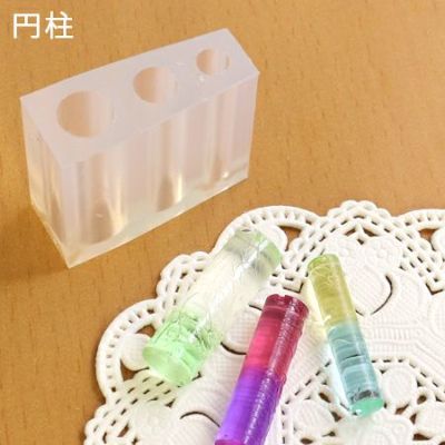 レジンクラフト用 ソフトモールド 円柱 4×3.2×D2cm