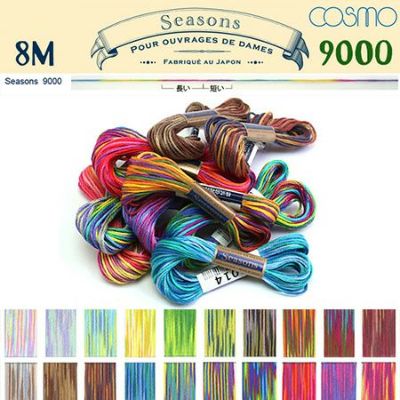 【25番・8m】Cosmo コスモ 刺繍糸 刺しゅう糸 Seasons シーズンズ(9000番台) | つくる楽しみ 糸