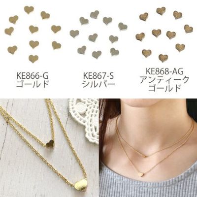 メタルチャーム ハート(小) 10個入 5×4mm ハート バレンタイングッズ