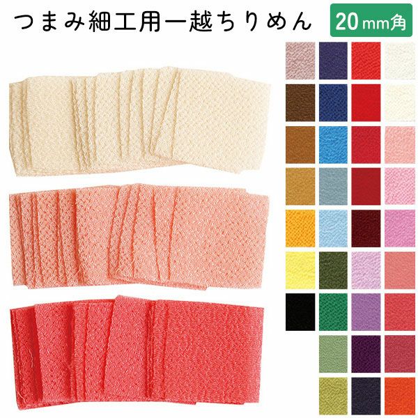 ちりめんさんページ 000000028969-01-l.jpg?t=
